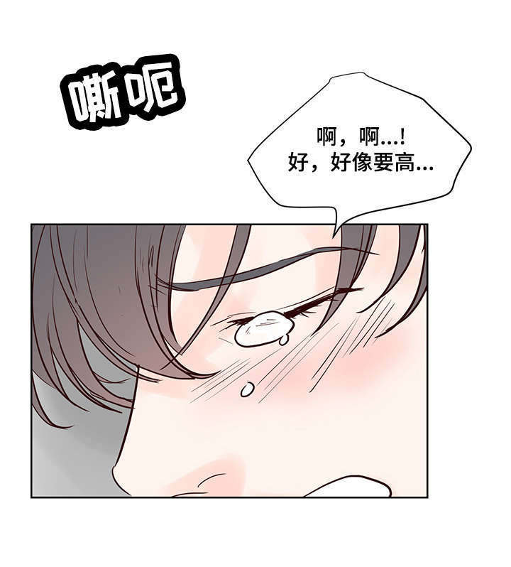 第55话 温暖而成熟-4