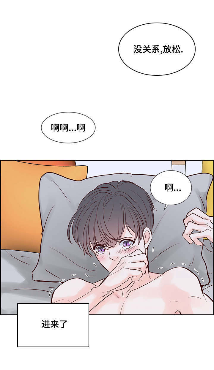 第55话 温暖而成熟-13