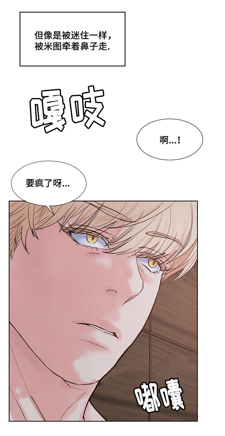 第58话 无法思考-6