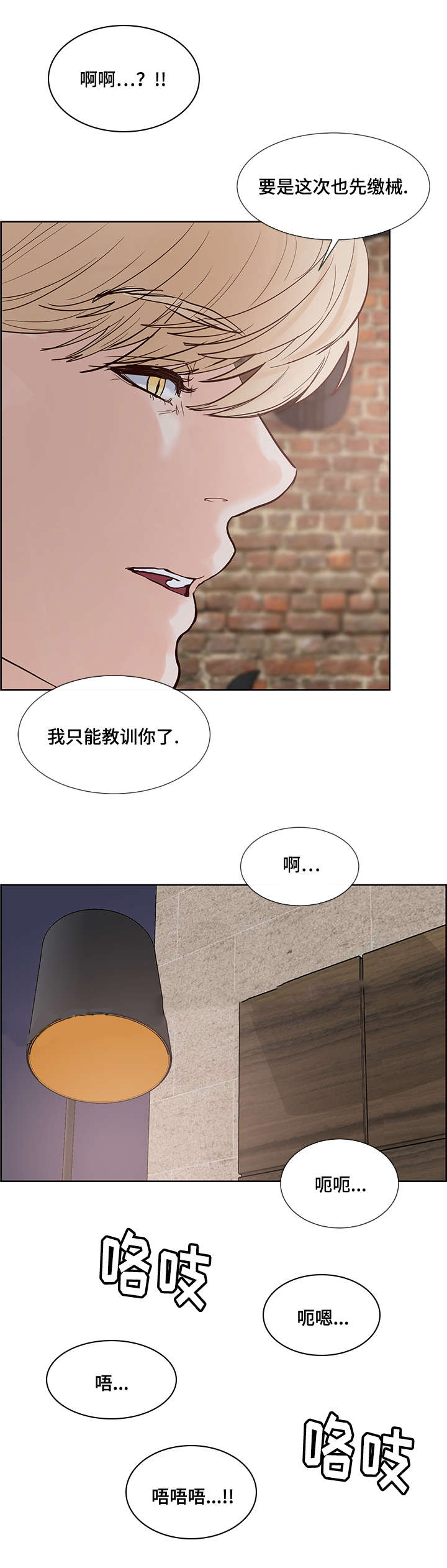 第58话 无法思考-7