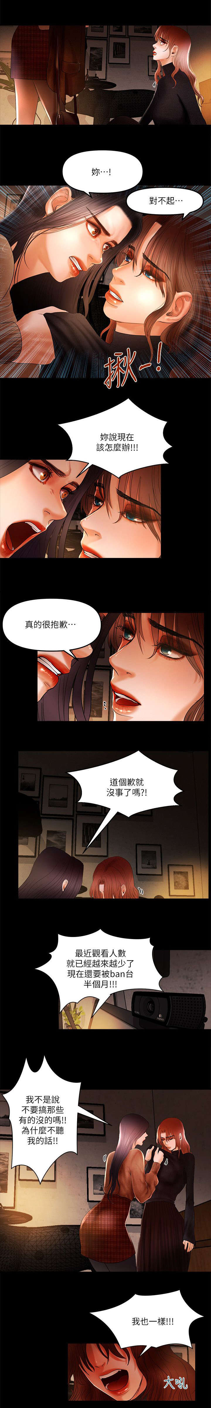 11_禁播-5