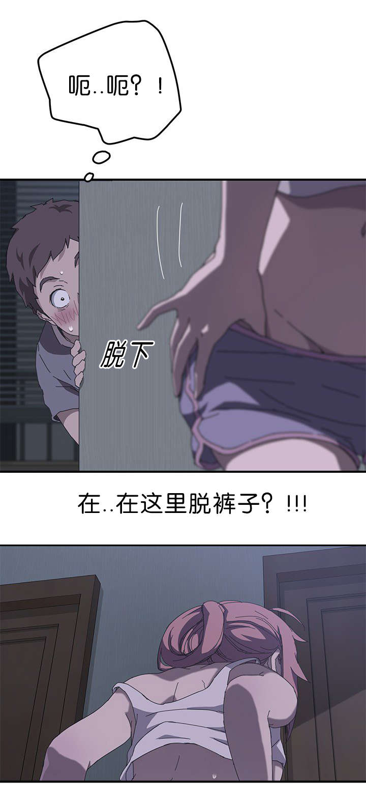 被骗-9