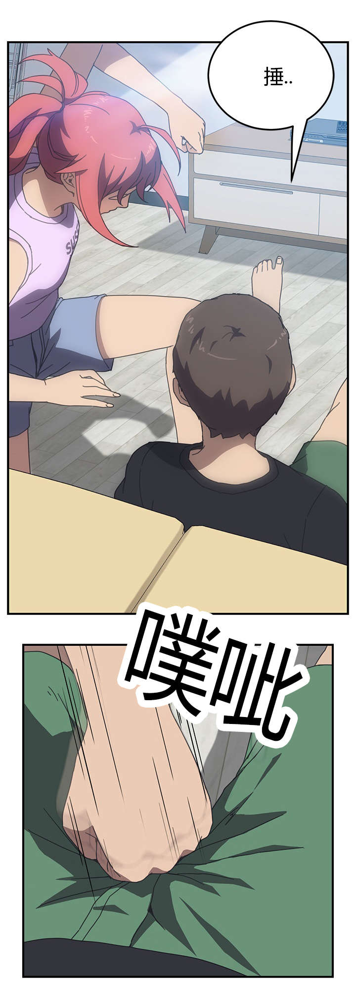 主人命令-10
