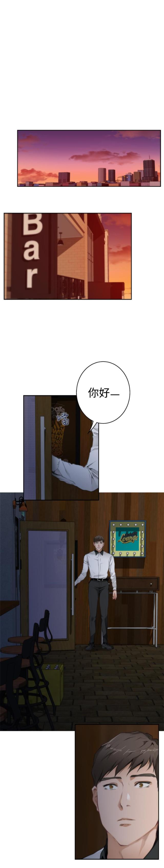 第53话 心跳-14