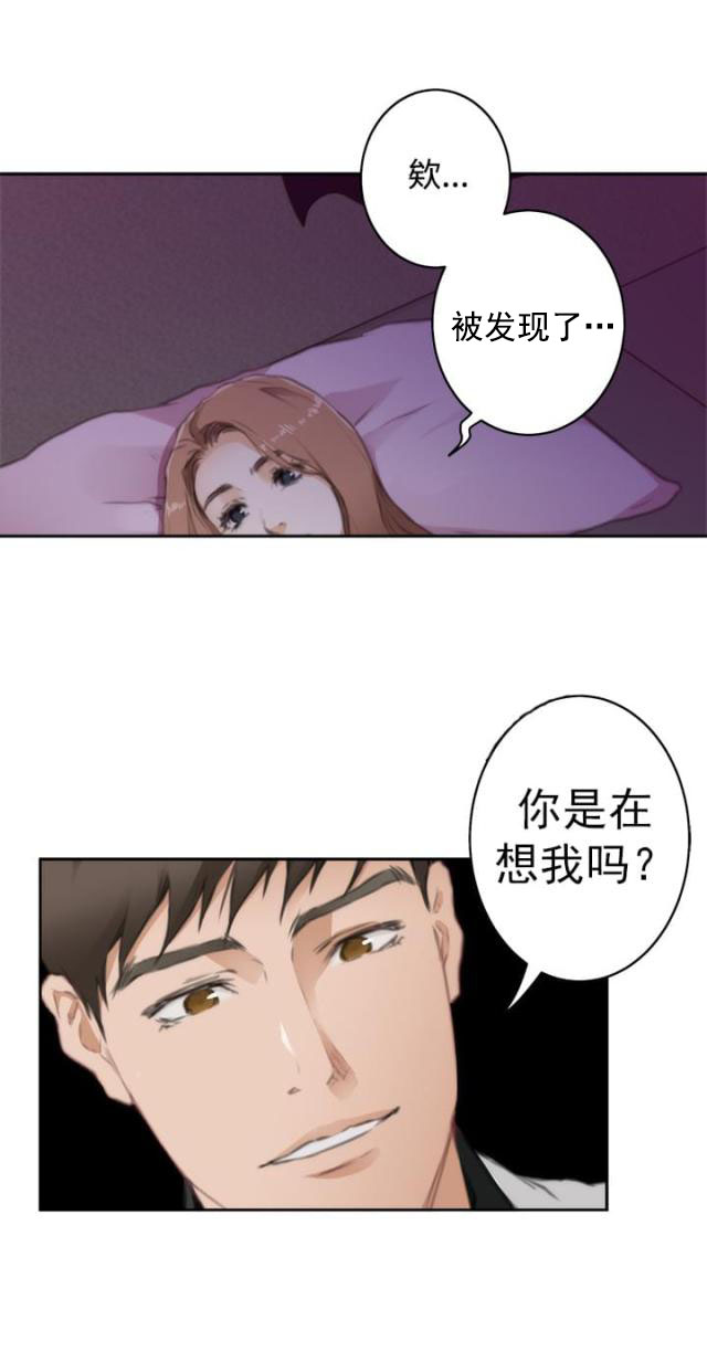 第54话 心跳-12