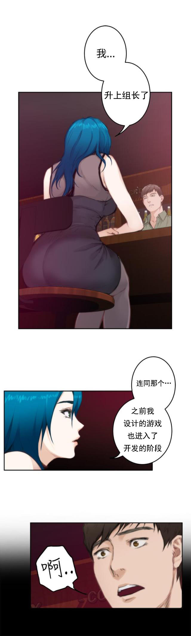 第56话 相谈-7