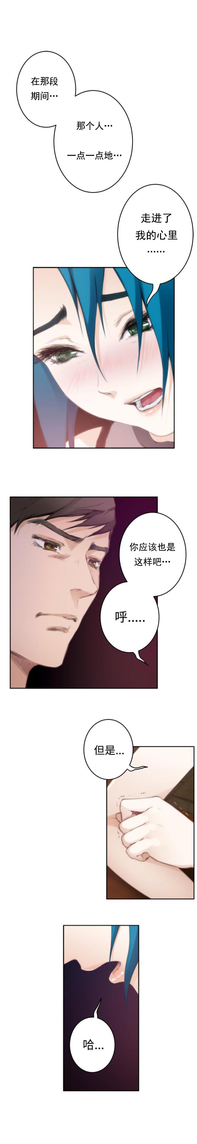 第56话 相谈-20