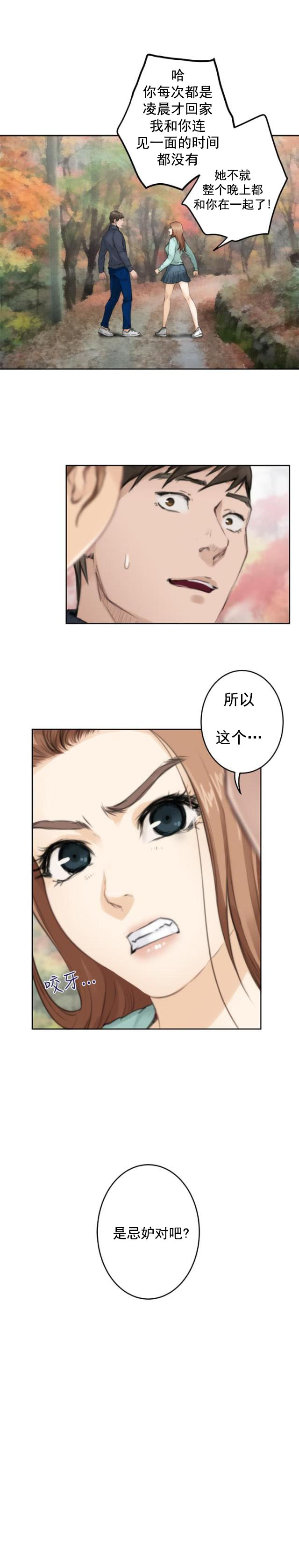 第57话 幸福的日子-14