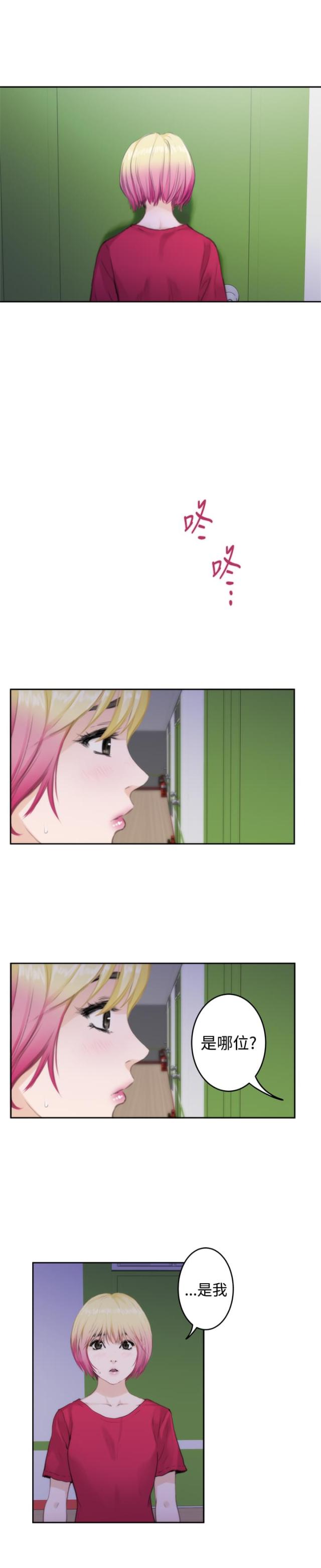 第57话 幸福的日子-18