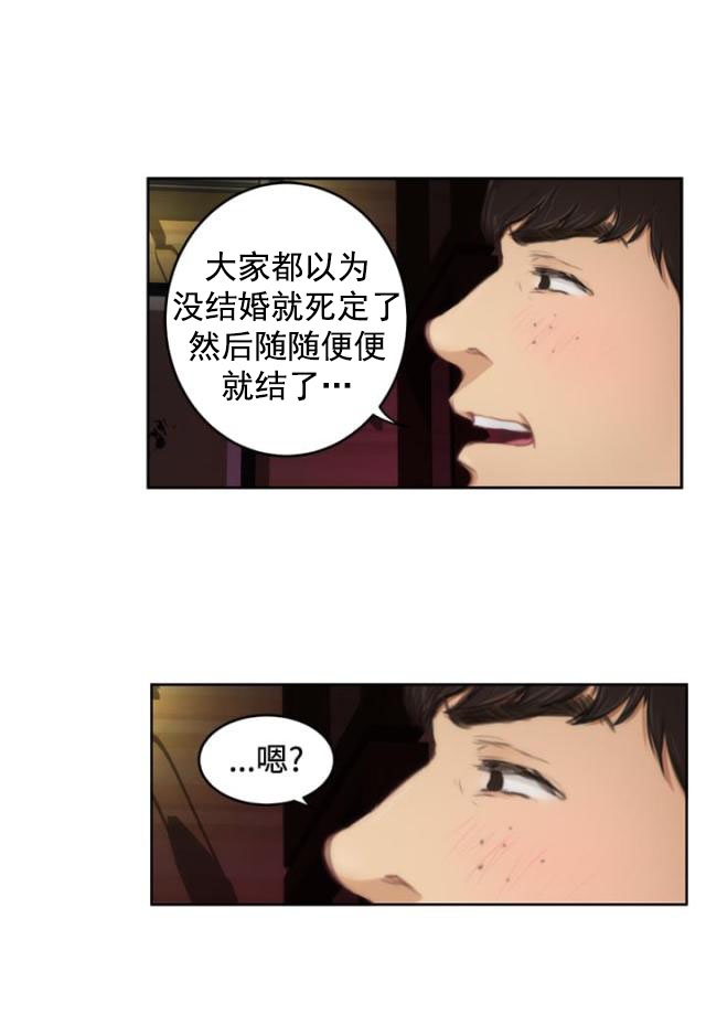 第64话 机会-6