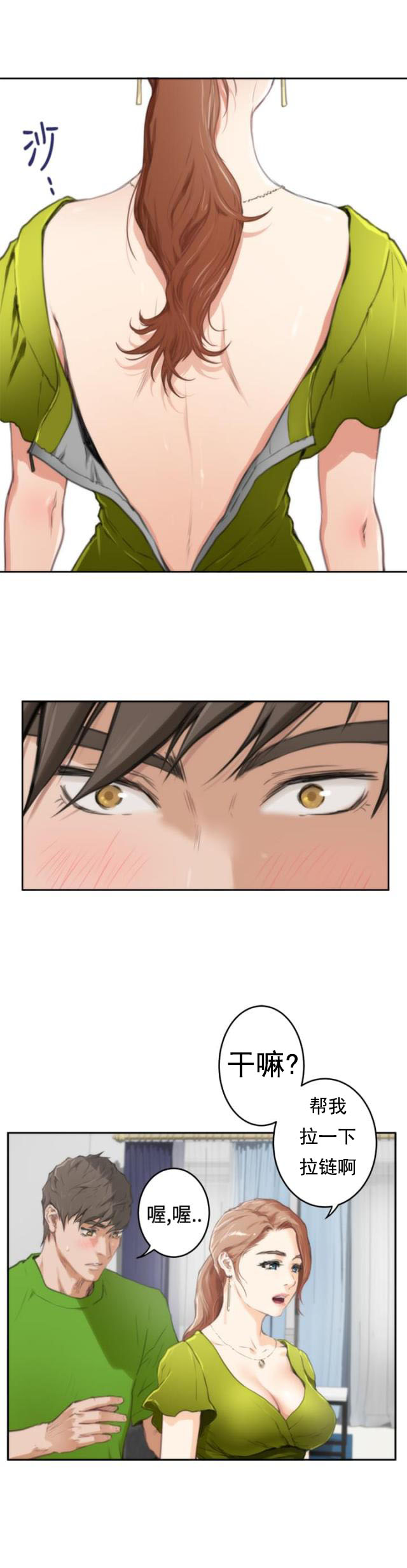 第65话 老朋友-5