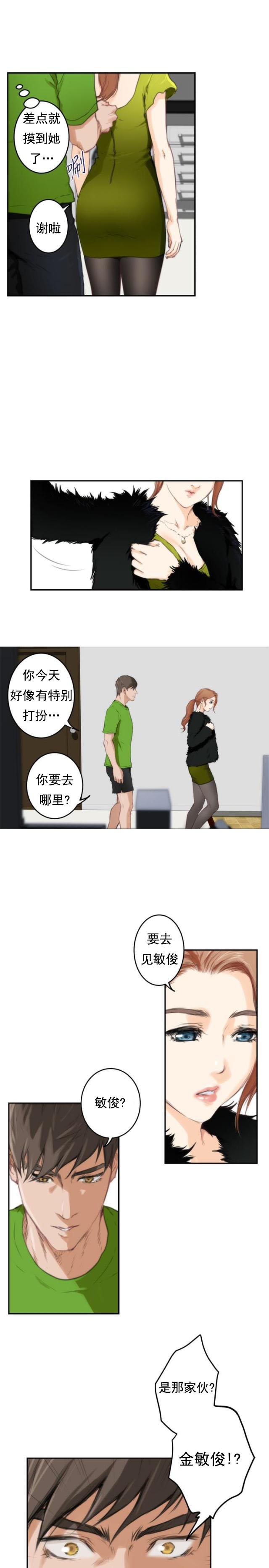 第65话 老朋友-6