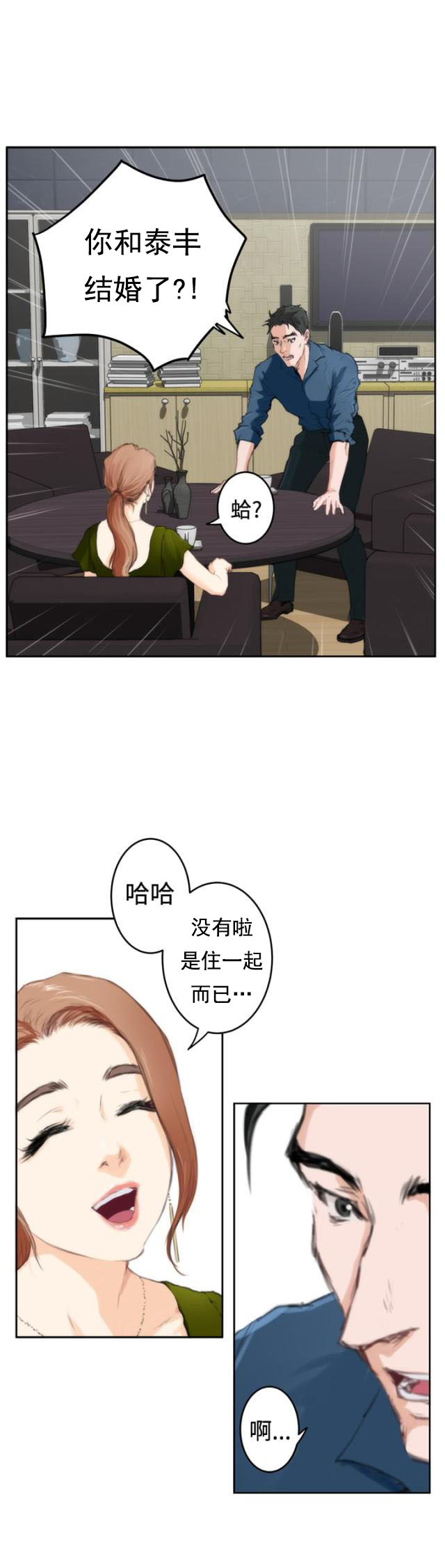 第65话 老朋友-18