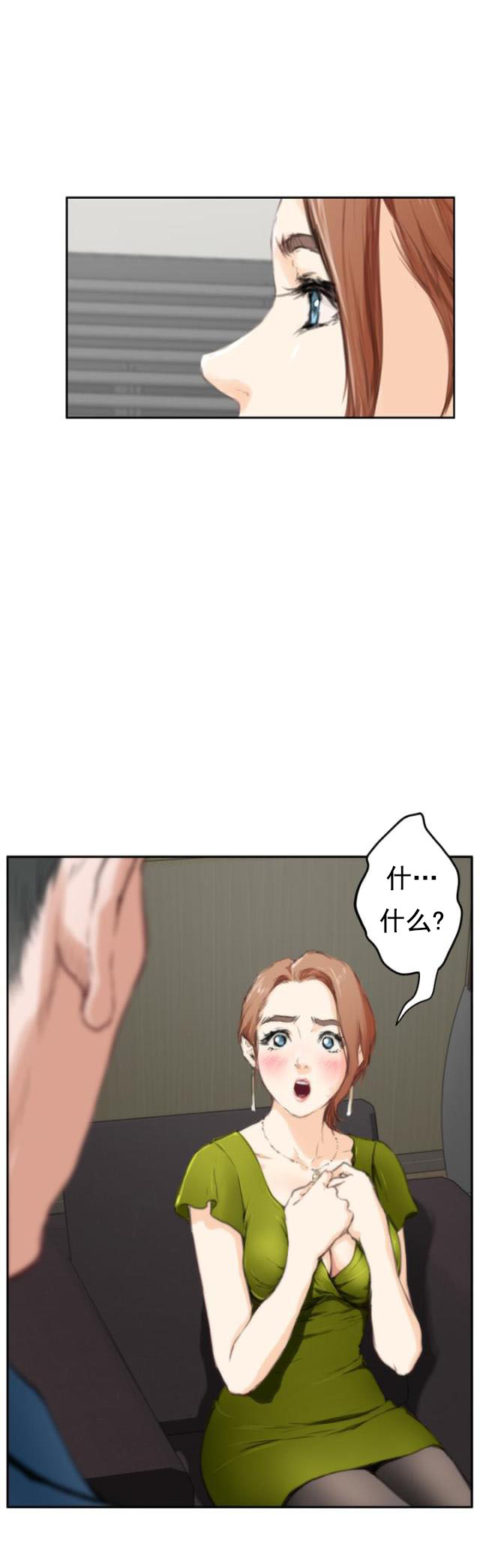 第65话 老朋友-22