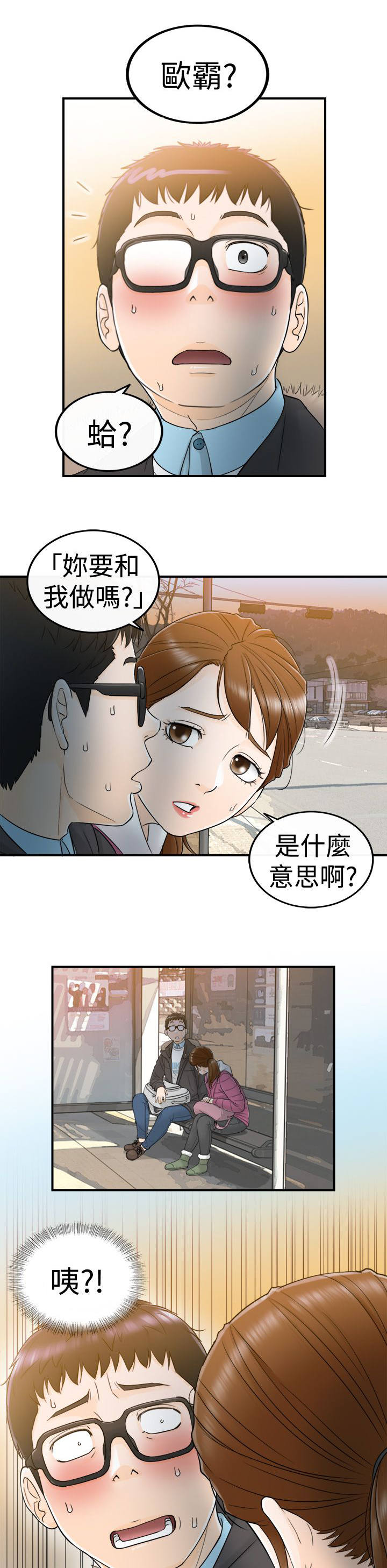 11_那时-2