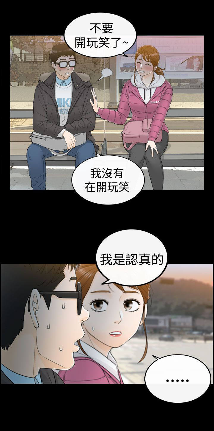 11_那时-12