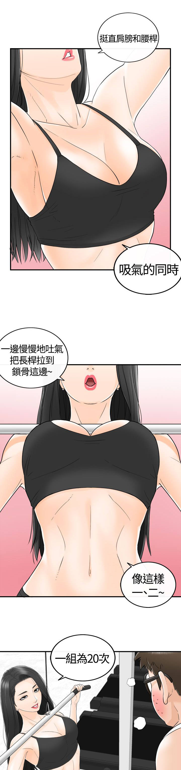 14_健身房-5