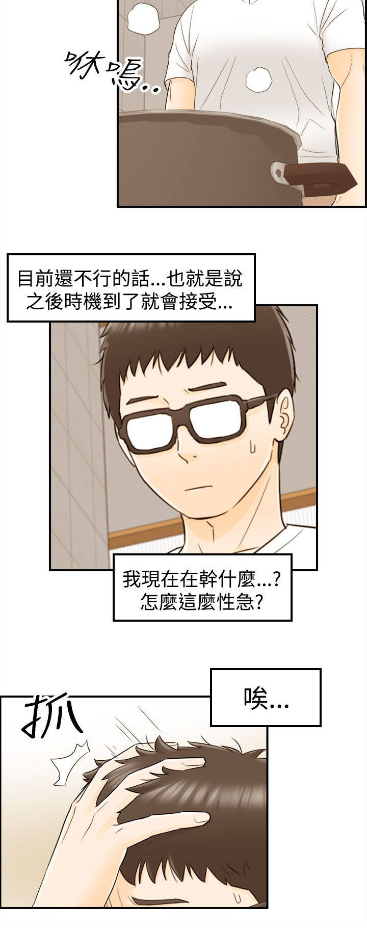 24_负责到底-9