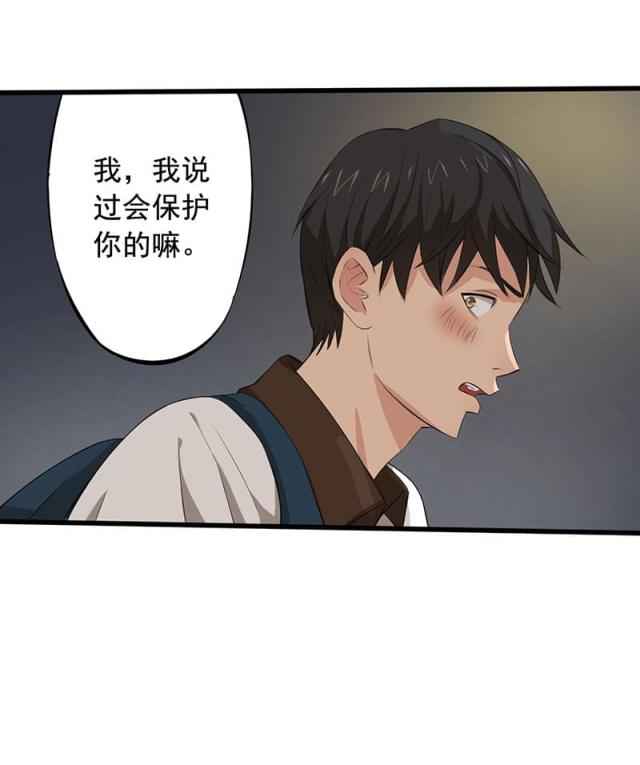 第8话 新的游戏-8