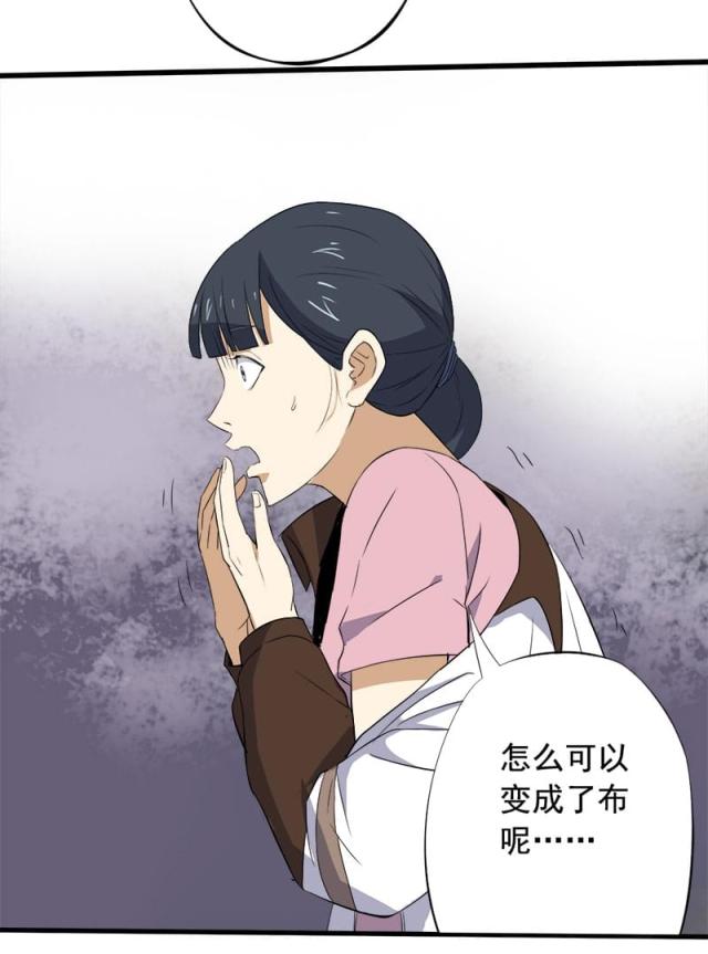 第13话 第一胜出者-20