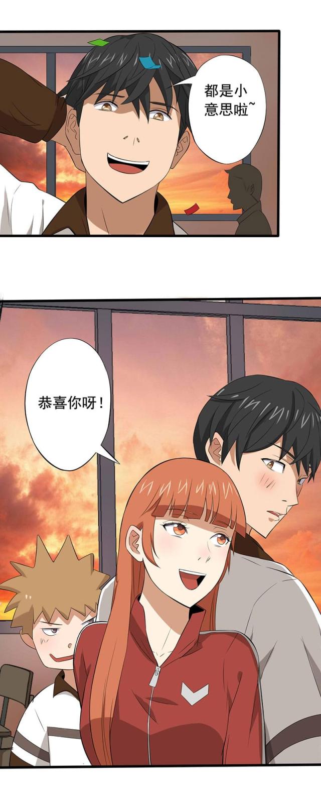 第13话 第一胜出者-27