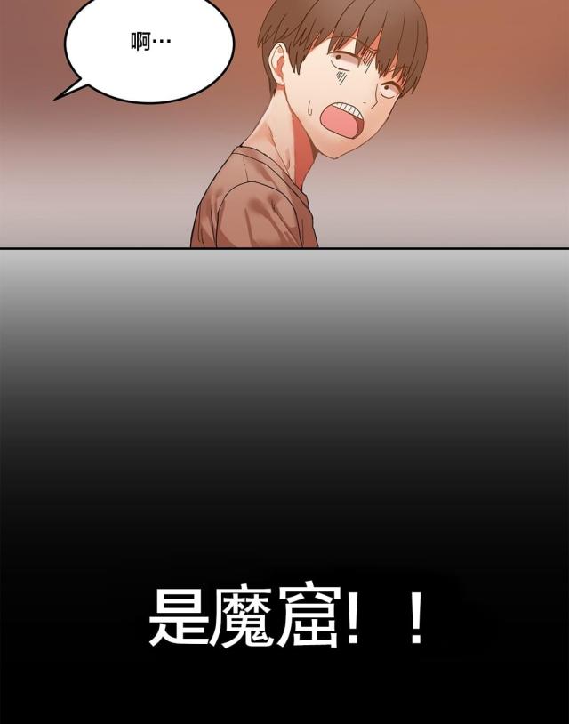 第8话 她也是复读生-10