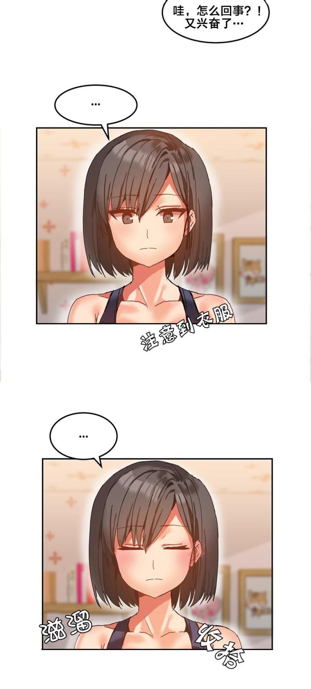 第12话 电话-5