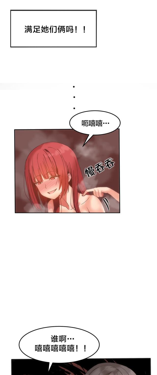 第16话 原来还记得-1