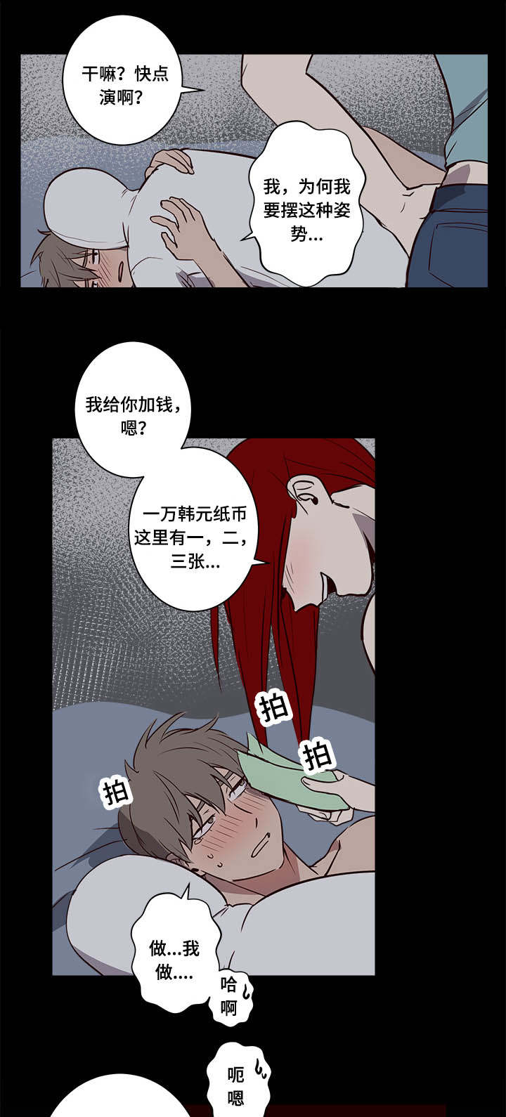 15_失去兴趣-1