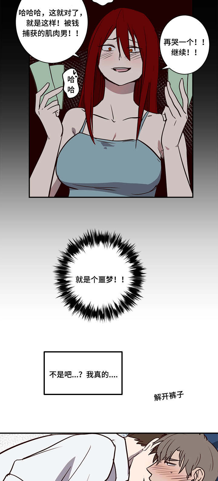 15_失去兴趣-2