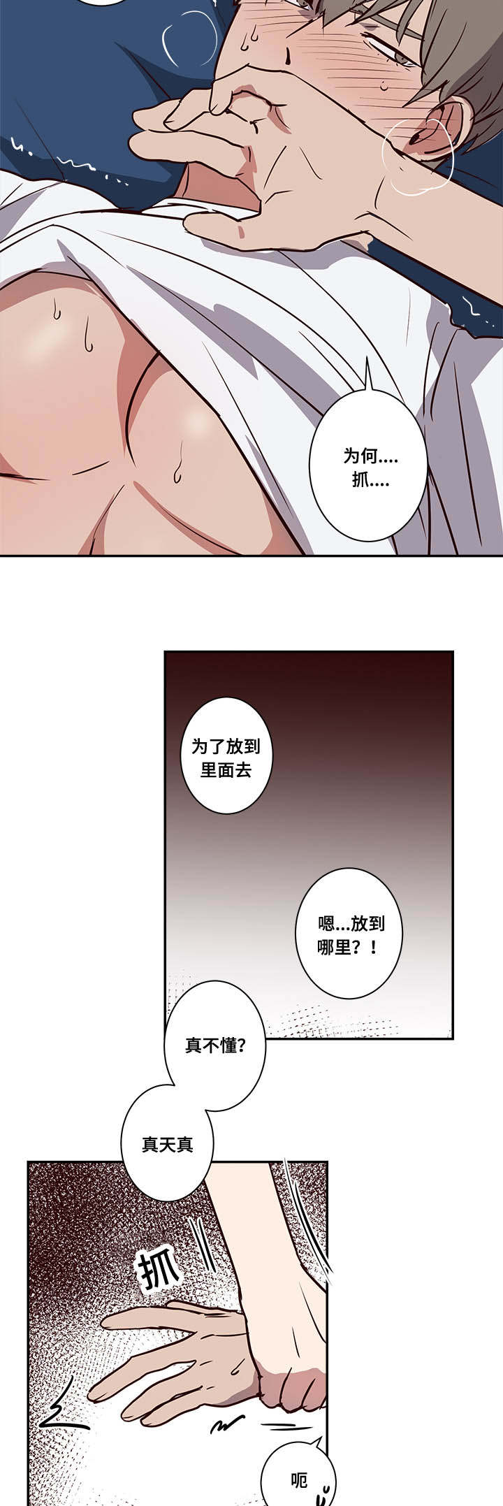 15_失去兴趣-5