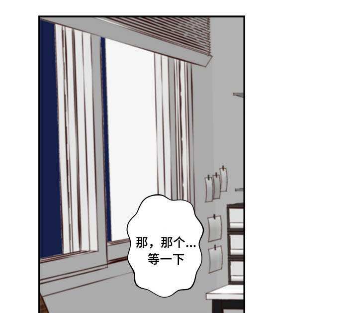 15_失去兴趣-8
