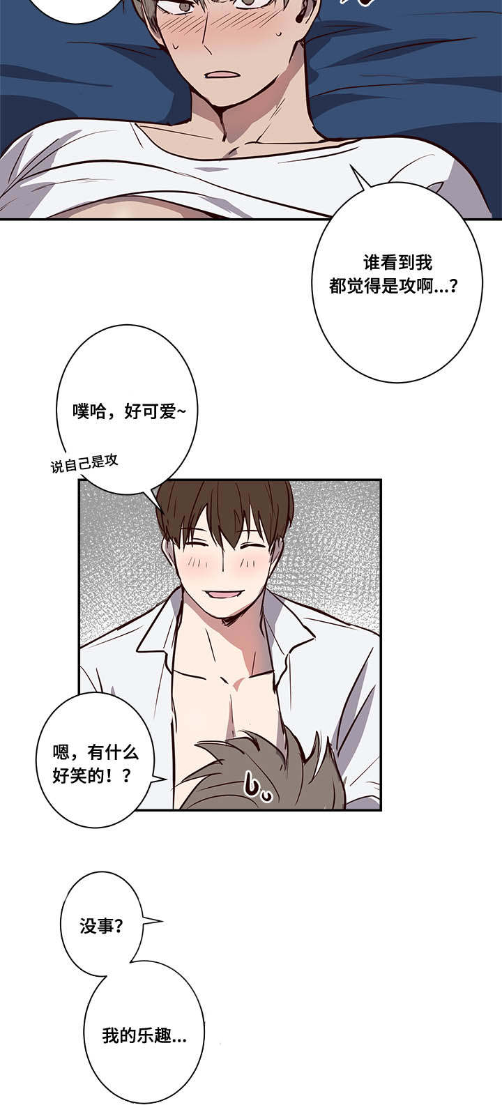 15_失去兴趣-10