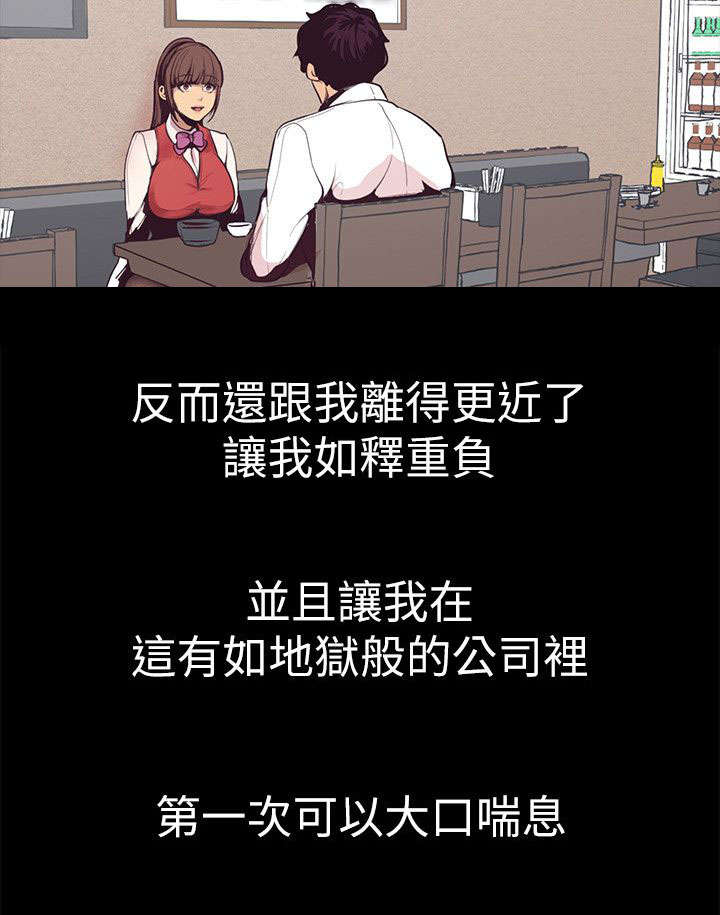 7_已经完蛋了-15