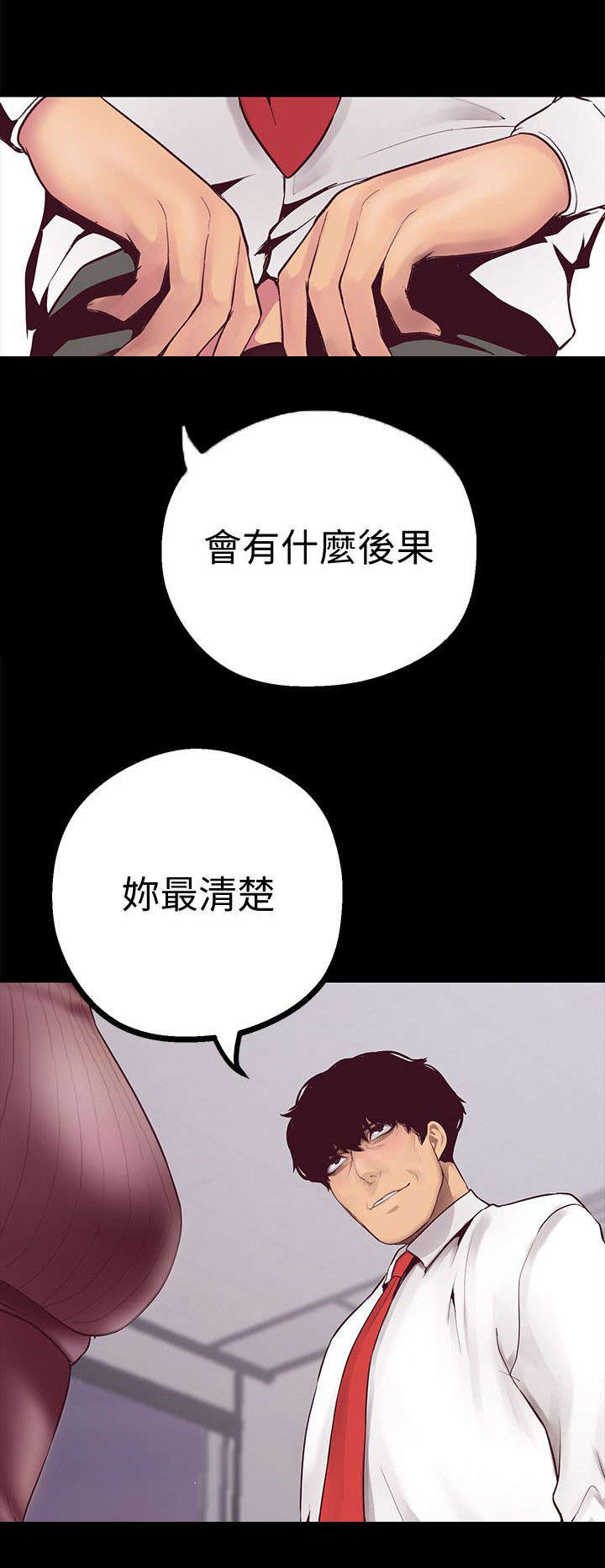 17_臣服于我-13