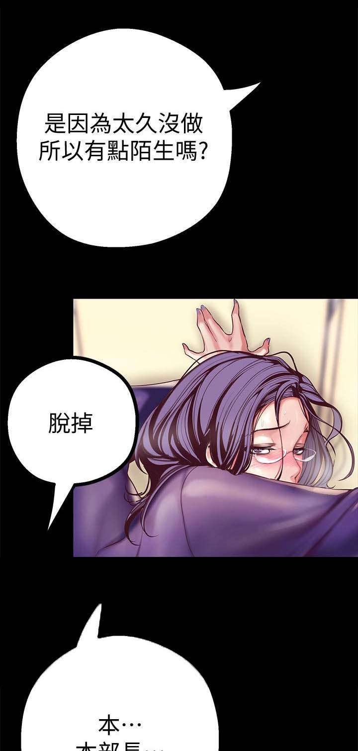 27_偷听-12