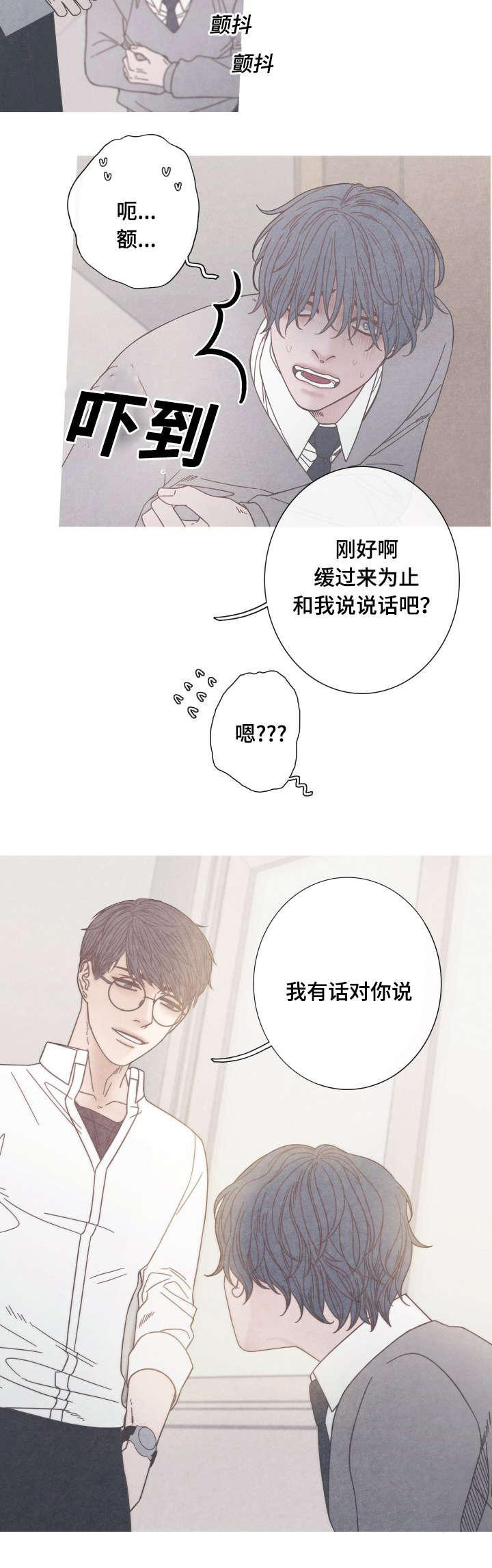 19_无视-13