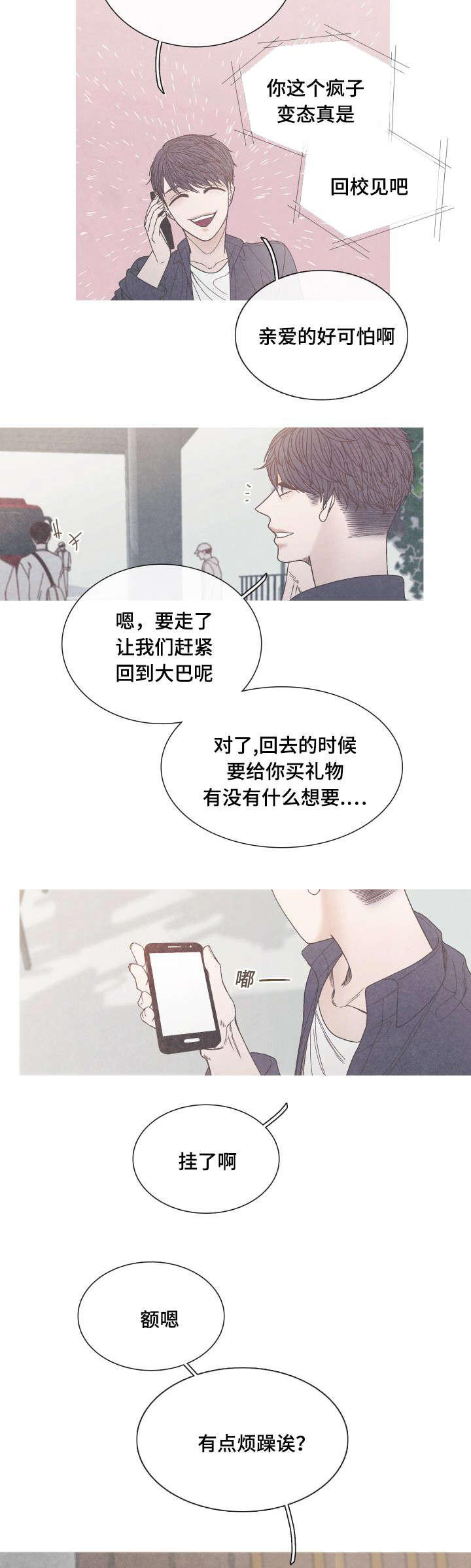 26_吸引在迎的办法-5