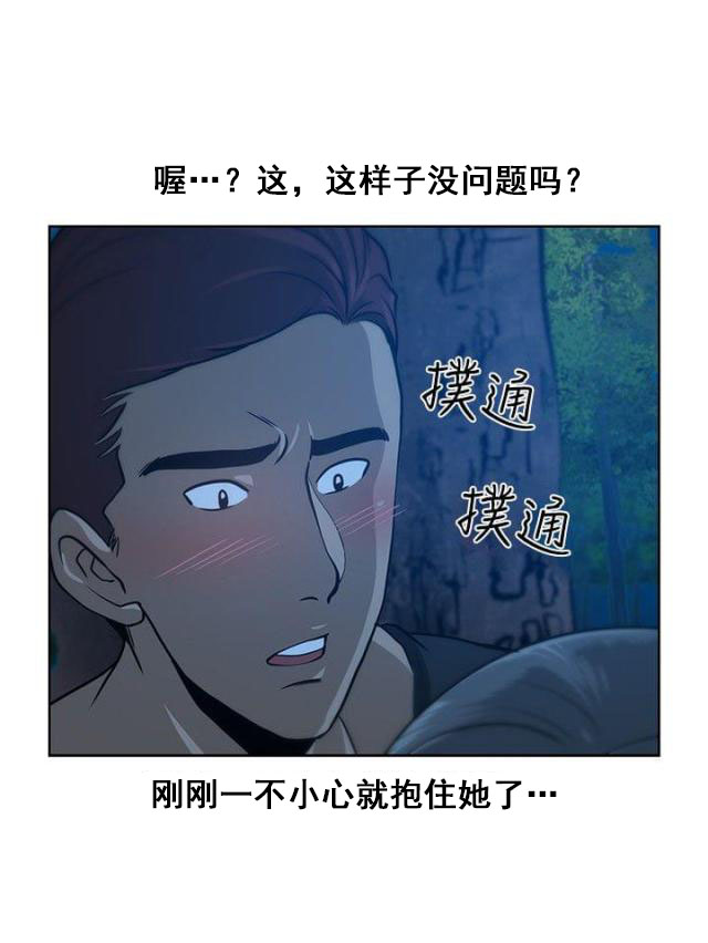 第9话 念头-10