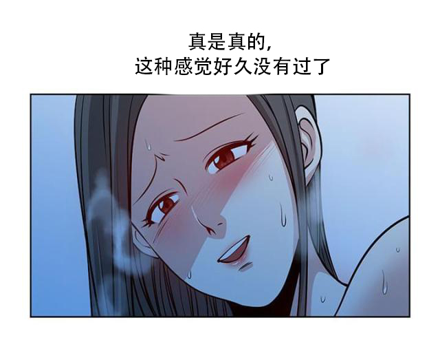 第13话 洞窟-12