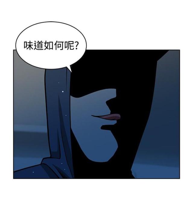 第16话 胁迫-1