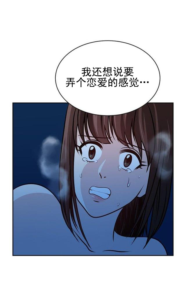 第23话 痛苦的回忆-8