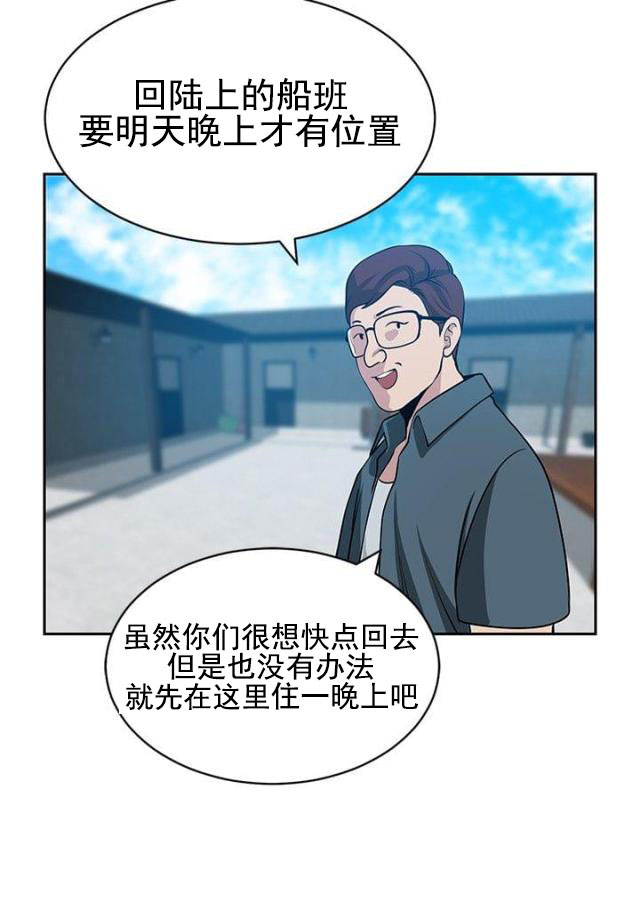 第26话 未完的游戏-1