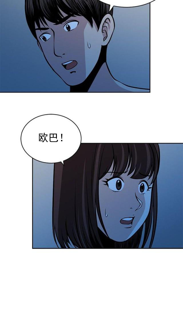 第28话 身份-3