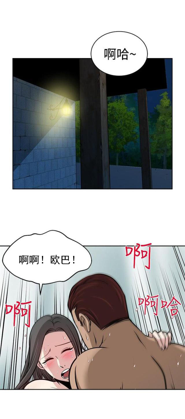 第28话 身份-13