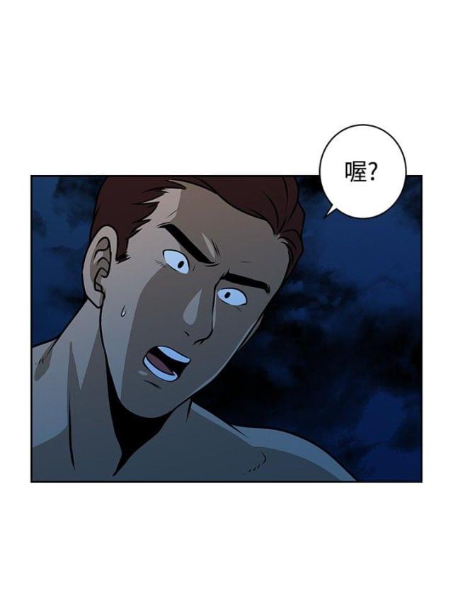 第29话 新危机-5