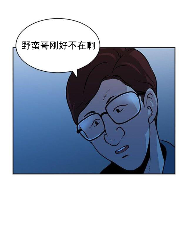 第29话 新危机-9