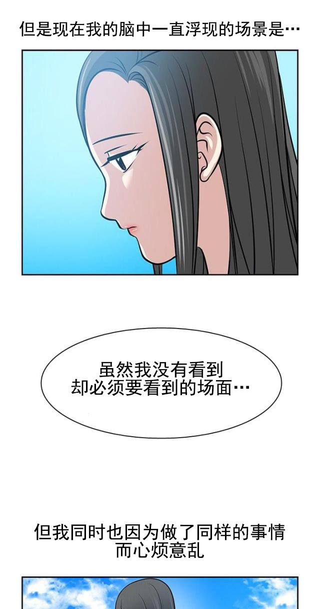 第34话 大结局-3