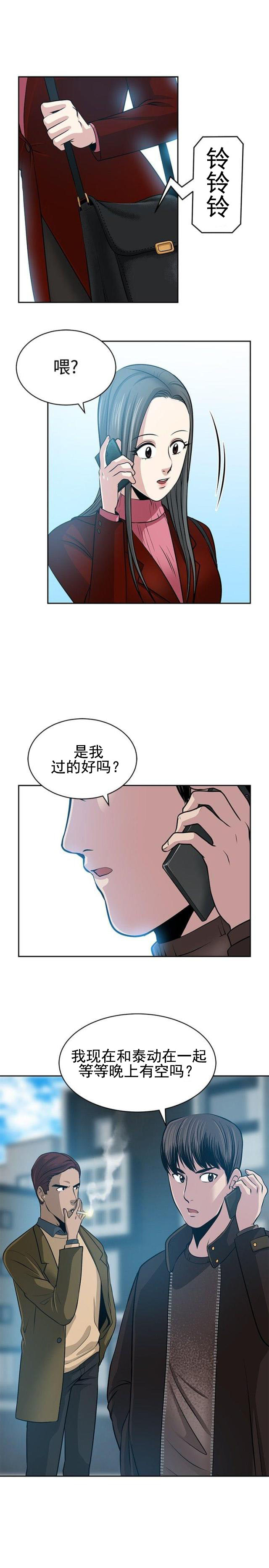 第34话 大结局-9