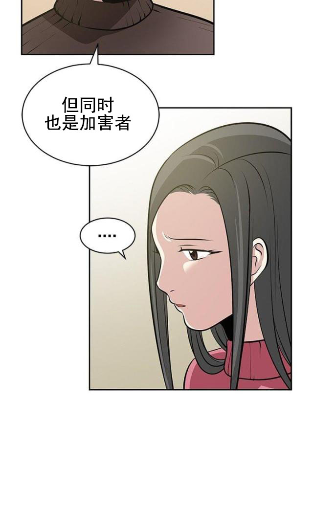 第34话 大结局-12